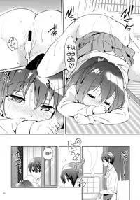 (C87) [Kurimomo (Tsukako)] READY STEADY GO 2 (Free!) [English] [EHCove]