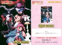 VIPER Series Official Artbook IV