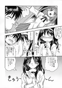 (C61) [K2 Tomo no Kai (Mizuki)] Tsukuyoi (Tsukihime)