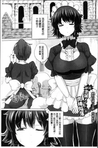 [chin] Tanetsuke! Press Press Press [Chinese]