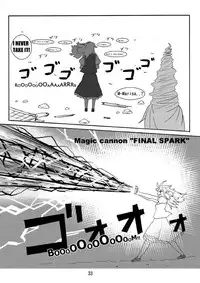 [106m] SANAE DON -XTREME- (Touhou Project) [English]