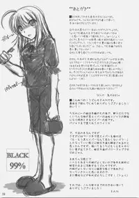 (C70) [UDON-YA (Kizuki Aruchu, ZAN)] BLACK 99% (Fate/hollow ataraxia) [Chinese] [99ert漢化]
