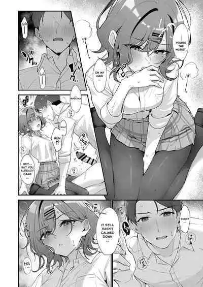 Kore wa Fukakouryoku desu node