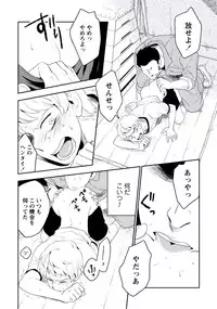 [Iimo] Innocent [Digital]