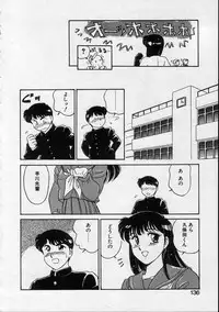 [Amagi Kei] Serina MDS - Magical Delivery Service