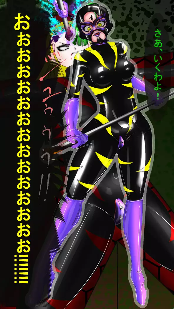 Jyakitensei: Devil Reincarnate