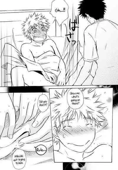 Dakishimete Suki to Itte | Hold Me and Tell Me You Love Me