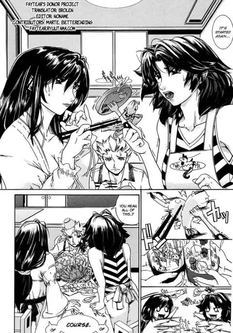 Oppai Mamire - Chapter 1