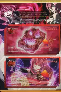 Dies irae Visual Fanbook - White Book