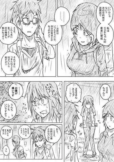 [Kisetsu no Tawamure] Sekainohate Made Tsudzuku Michi