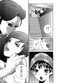 [Manzou] Homeless Saeko