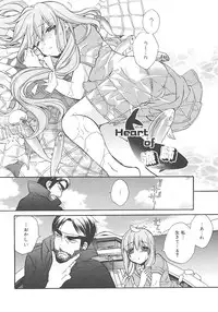 [Edoya Pochi] Jun-ai Chronicle