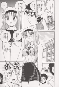 [Spark Utamaro] Immoral Gyakushuu!