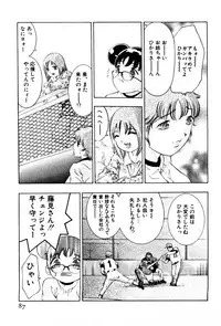 [Onikubo Hirohisa] Mehyou | Female Panther Volume 3