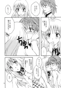 [Hyogetsu (Momonoki Fum)] Re:LOVELY (To LOVE-Ru) [Digital]