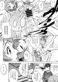 (C84) [COOL BRAIN (Kitani Sai)] 4P at Online (Sword Art Online)