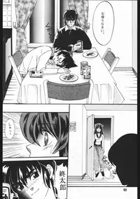 (C59) [Studio Room (Kudara Naizou)] Yori Nuki Kudara-san (Various)