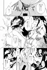 (C64) [Narimasuya (Akiba Wataru)] MILK SHOP