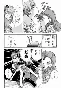 [Nishimura Arimi] Sweet Cute no Daibouken!