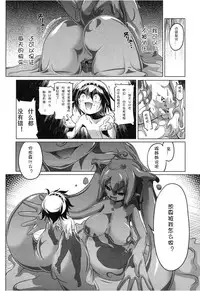 [Akazawa RED] Oishii Gohan no Aru Machi [Chinese] [M系資源聚合漢化組]