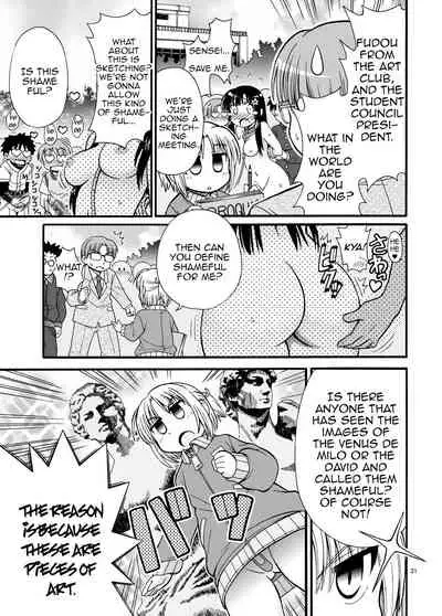 [Marudashi Samurai] Marudashi Gakuen no Miseru-chan [English] [MrBubbles]