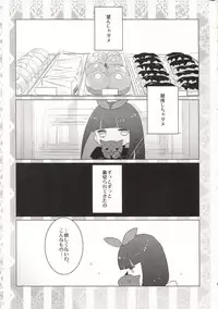 [Clear Glass (Menimo)] Sweet Lolita Stocking (Panty and Stocking with Garterbelt)