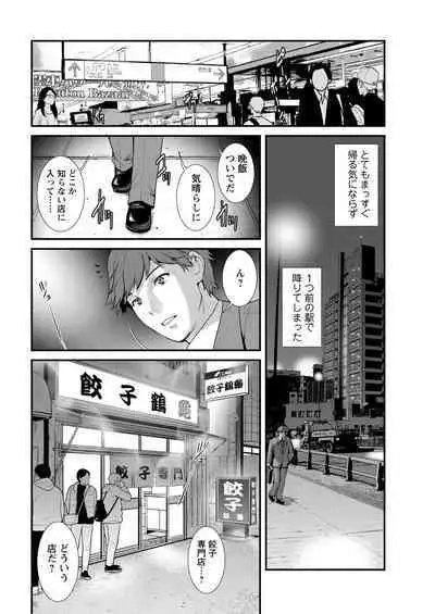 Action Pizazz 2020-06