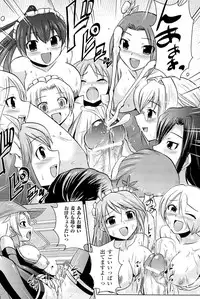 [Anthology] Megami Crisis 3