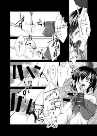 [Soratomoe (John)] Bad End Princess [Digital]