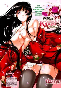 [Ozaken] Hime Monogatari Ch. 1-7 [English] [The Lusty Lady Project]