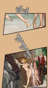 [Hong BanJang] Aharoo Ch.1-25 (English) (YoManga) (Ongoing)