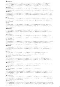 (SC57) [Shoshi Magazine Hitori (Various)] FLOUR Shoujo Manga Graffiti (Various)