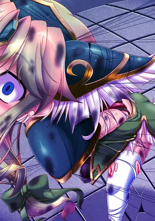 聖剣触手5~聖姫陥落~