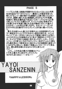 [WHITE ELEPHANT] Oneechan Tamashi (Various) [Digital]