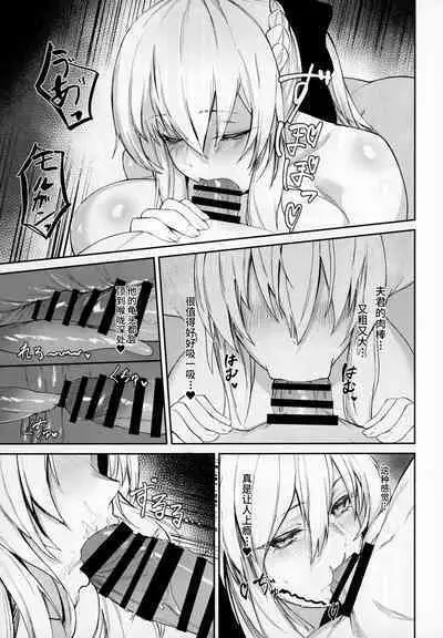 Morgan ni Oboreru + Omake Clear File