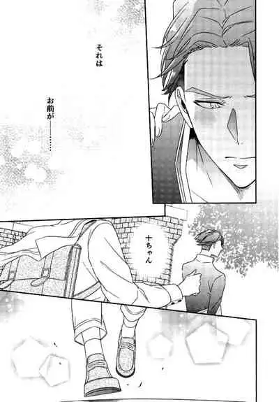 [clarice (poppo)] Hapikoi (A3!)