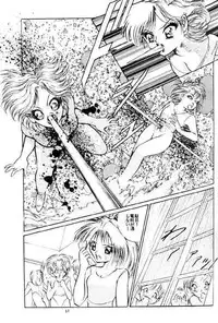 [Dirty Matsumoto] FIREBIRD