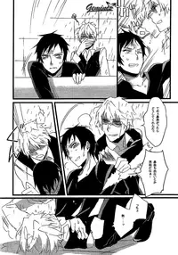 [Blue-SYSTEMa (Usa)] Battle in the Booth (Durarara!!)