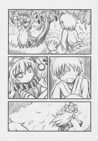 [Nigawarai Yashiki] Doukashiteruze! (Touhou Project)