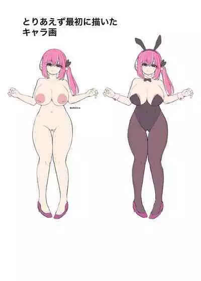 決闘!バニーエルフ_出力