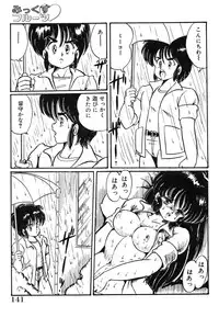 [Watanabe Wataru] Mix Fruits❤