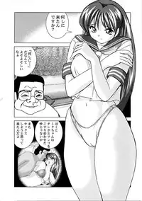 [Okamoto Fujio] Miku no Rankou Nikki | Miku's Sexual Orgy Diary