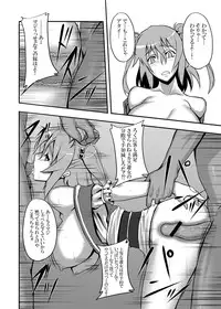 [Avion Village (Johnny)] Touhou Project no Hon Soushuuhen (Touhou Project) [Digital]