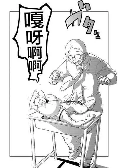 [Egao ga Ichiban (Tsukusun)] Ai Hime Kankan [Chinese] [沒有漢化]