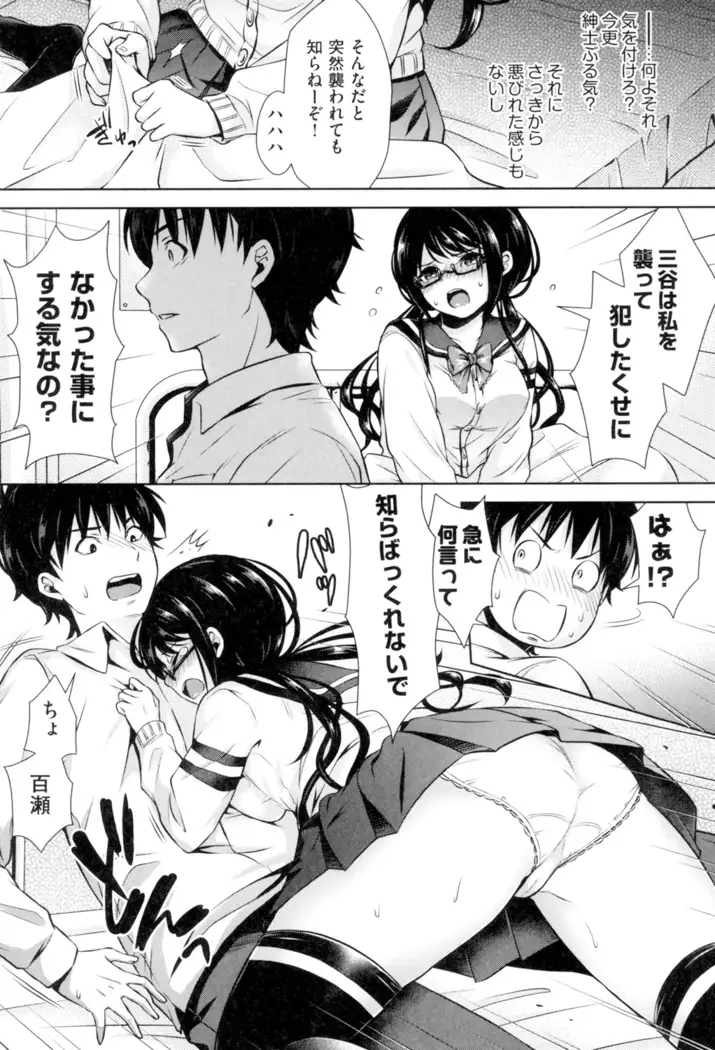 HoneMemo - Honey Memorial