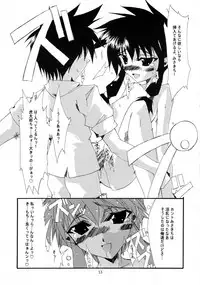 (C58) [NV3OFFLINE (Oota Yuuichi)] HD-4 (Angelic Layer, Valkyrie Profile)