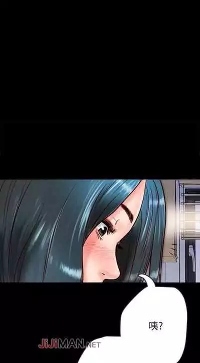 【周日连载】同居密友(作者:Pb&無業遊民) 第1~27话