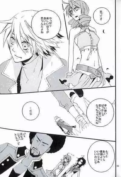 Final Fantasy 13 Fan book (cranberry hearts)