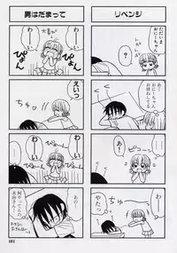 [Panic Attack] Otona ni Naru Jumon vol.2