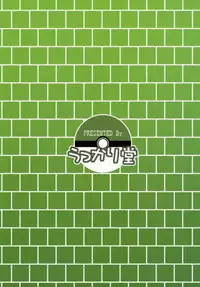 [Ukkaridou (Shimazu Isami)] Mada Mada Dashiranai Koto no Takarabako (Pokémon)